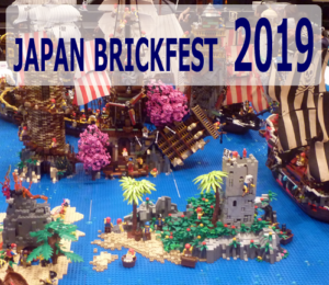 Japan Brickfest 2019 